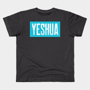 Yeshua Tshirt Kids T-Shirt